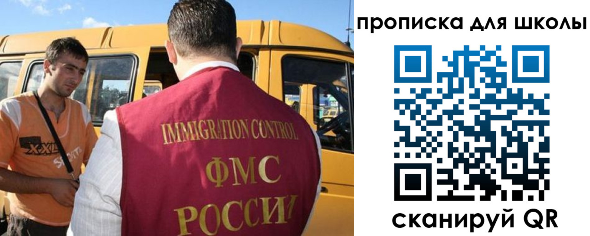 прописка ребенка в Сердобске